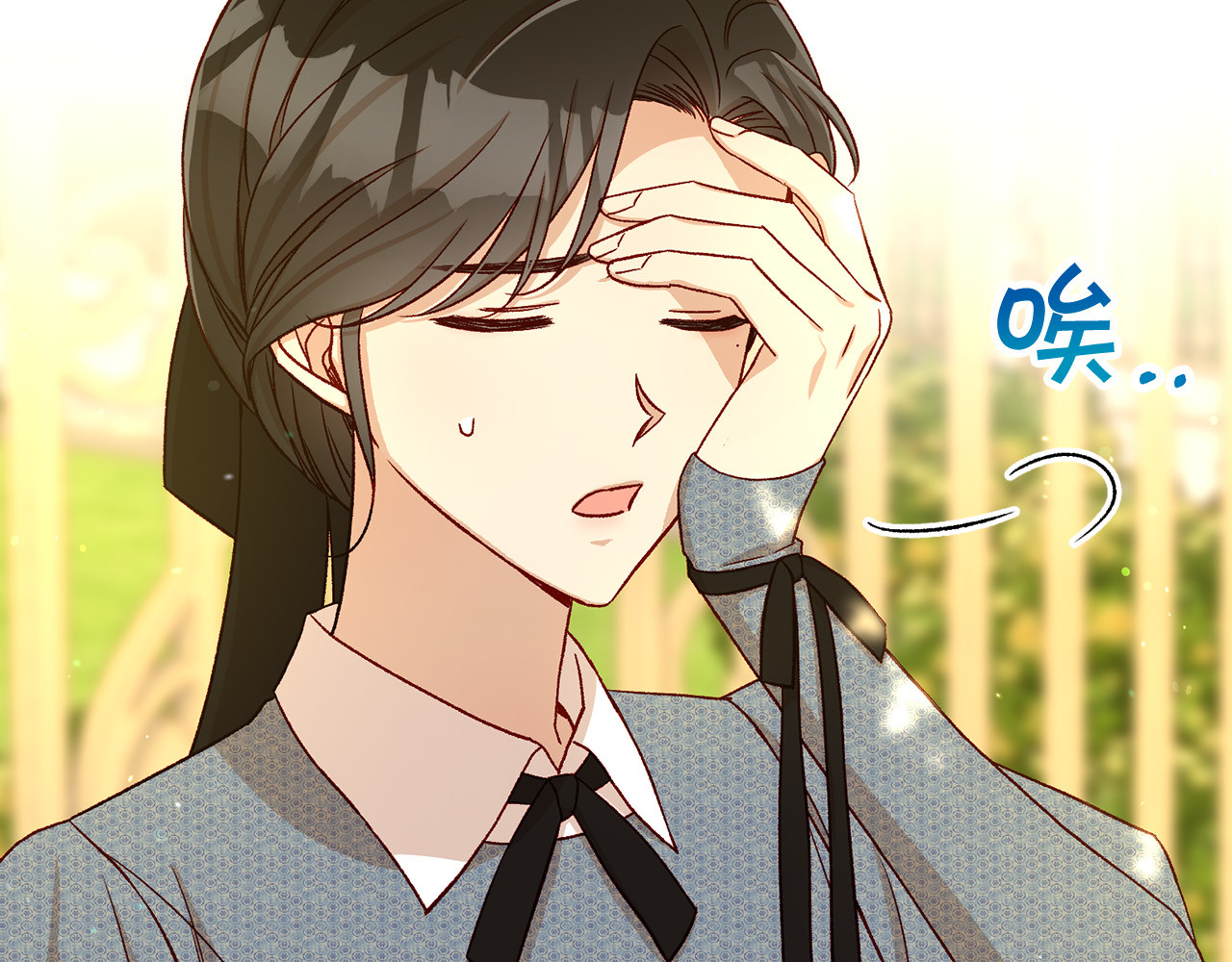 第93话 尤格的家族 第 68 页