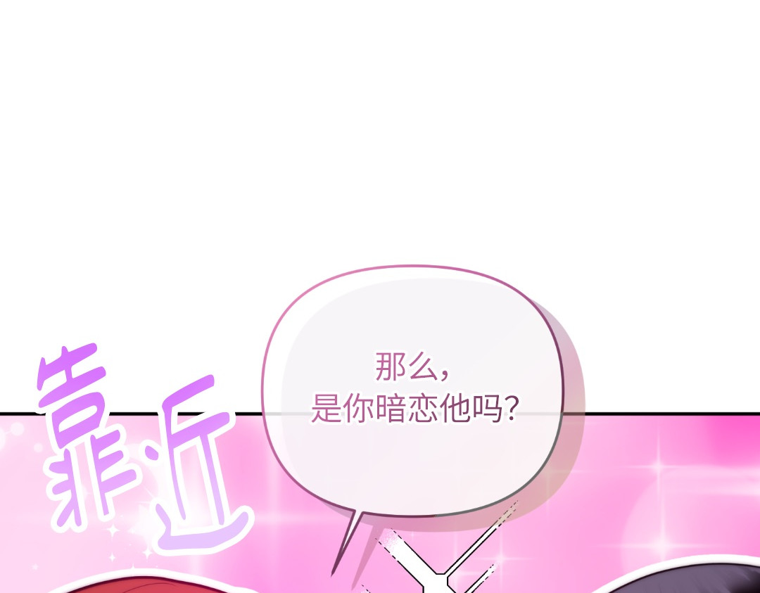 第34话 第 28 页