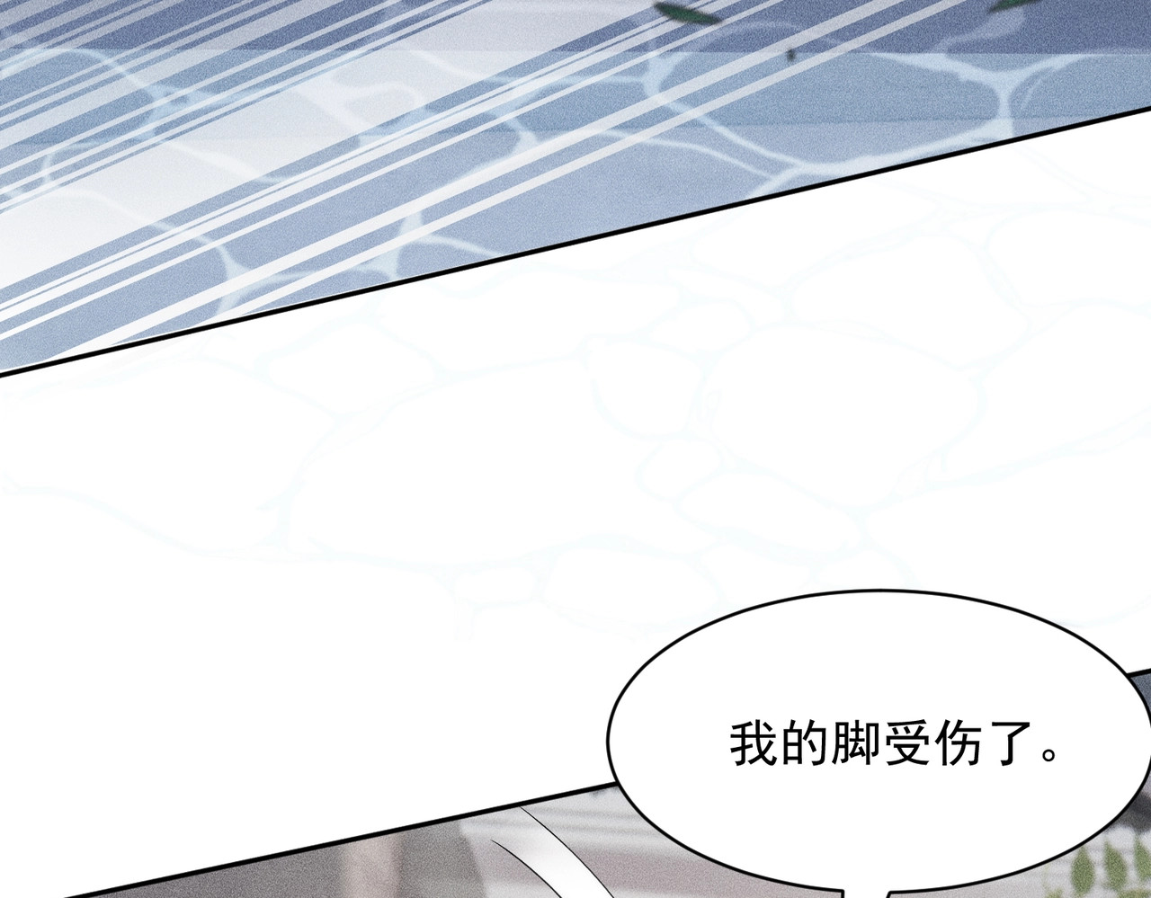 第63话 李先生！ 第 28 页