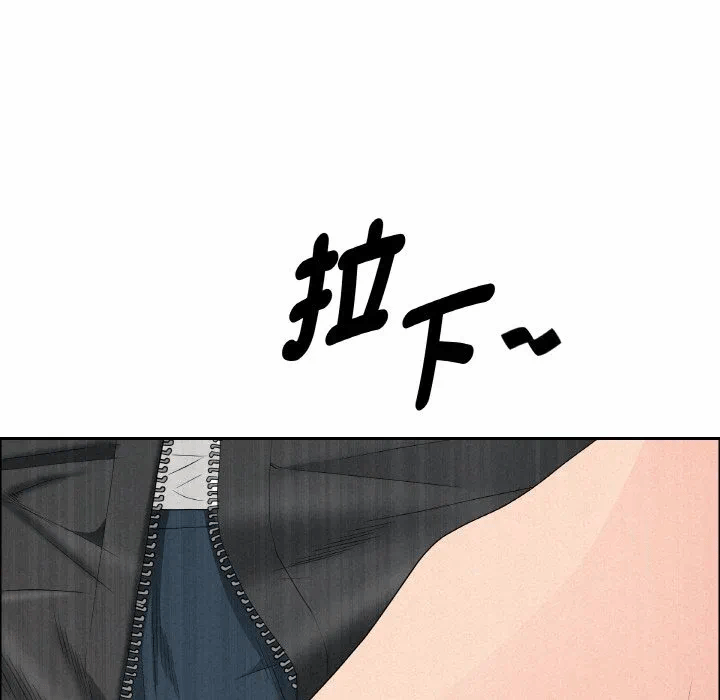 第47话 第 49 页