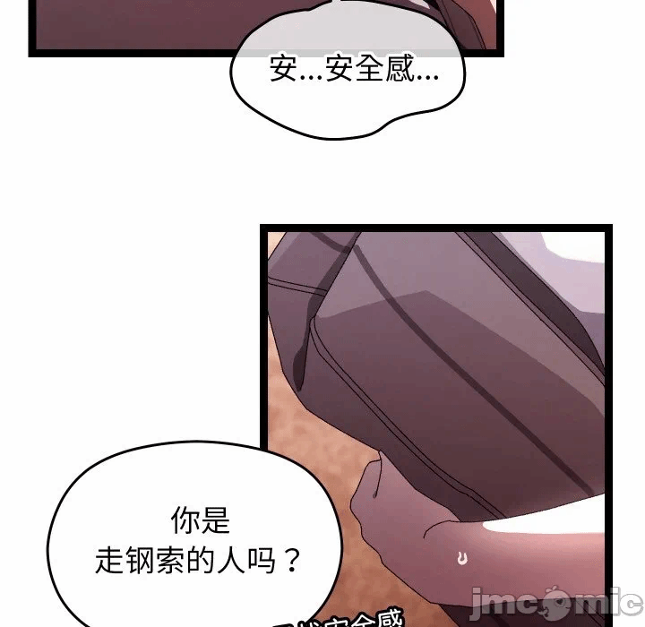 第11话 第 100 页