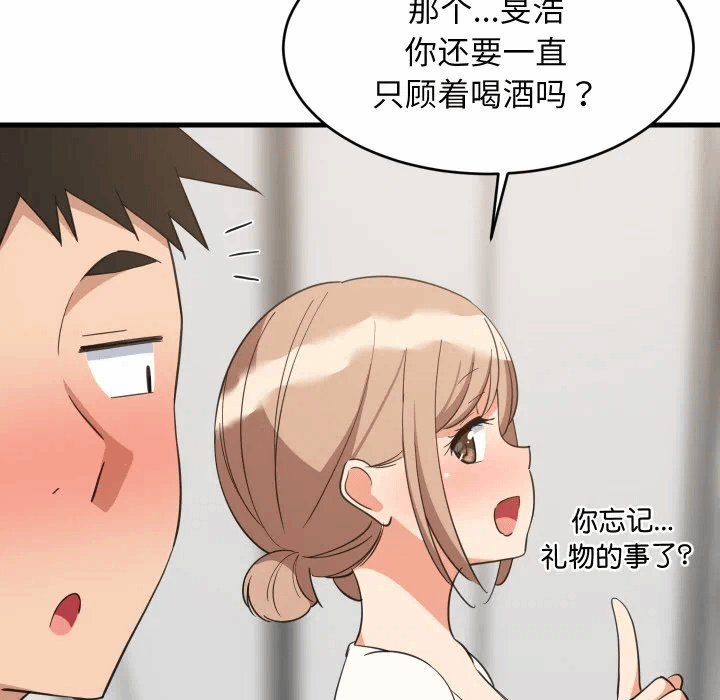 第64话 第 22 页