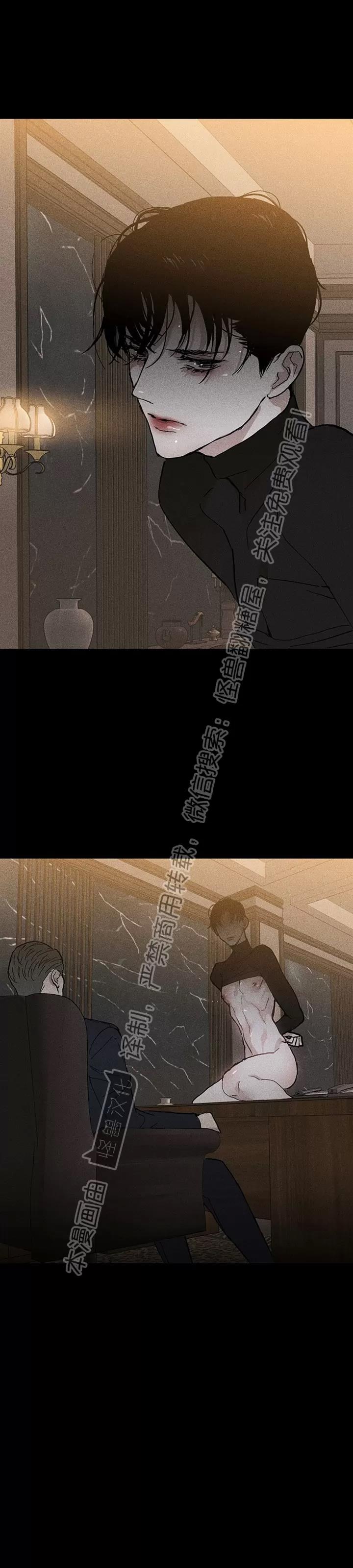 第12话 第 4 页