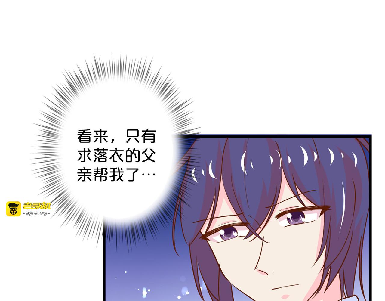 第188话 我陪你 第 17 页