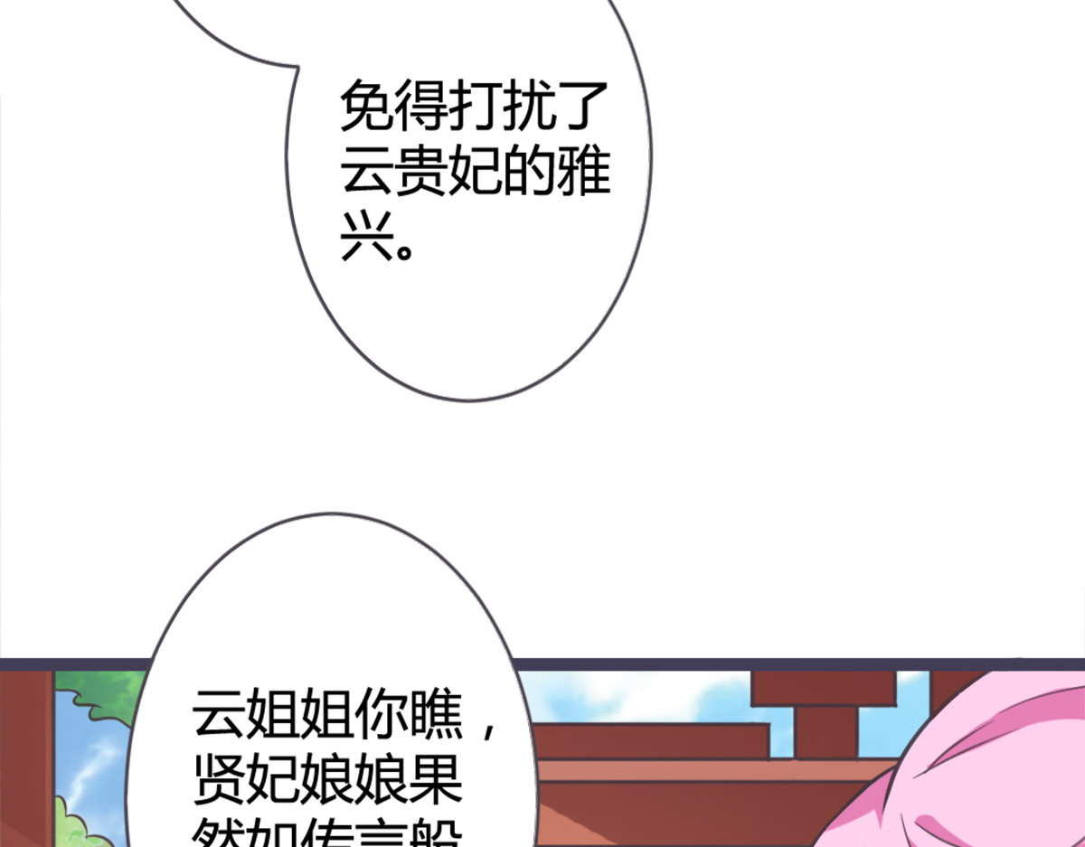 第10话 第 52 页
