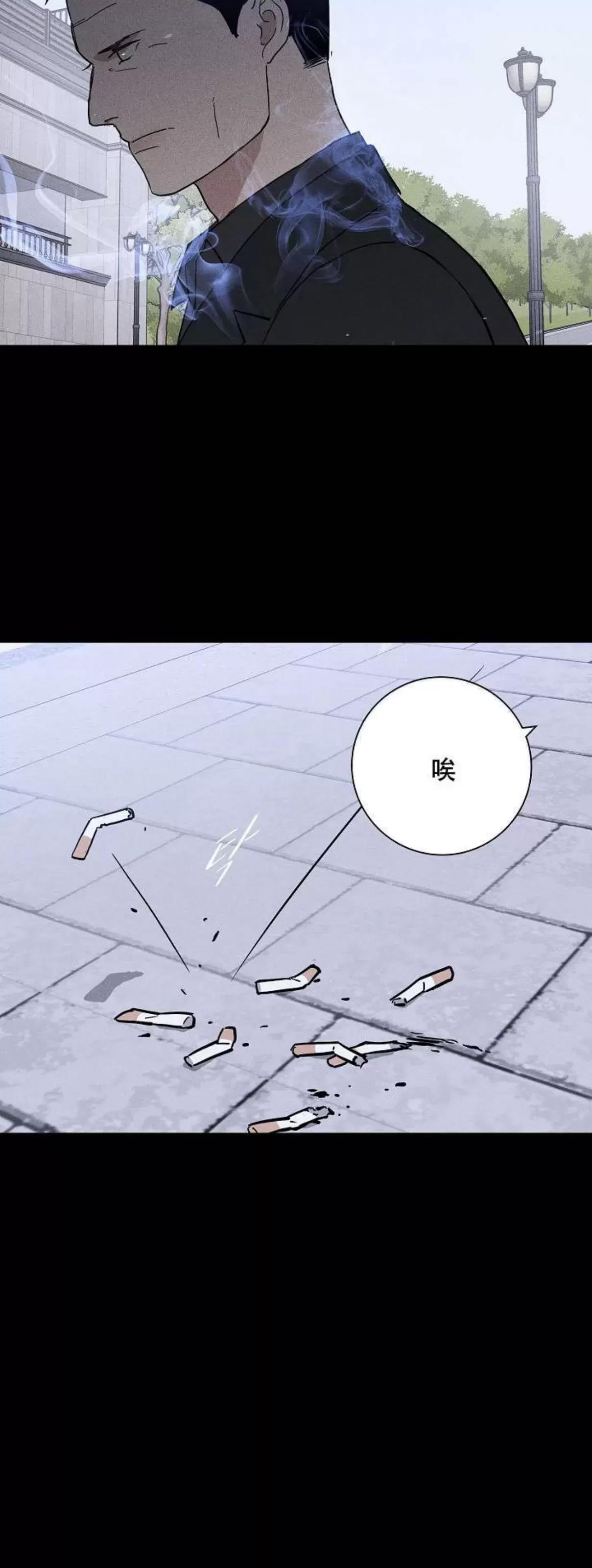 第37话 第 34 页