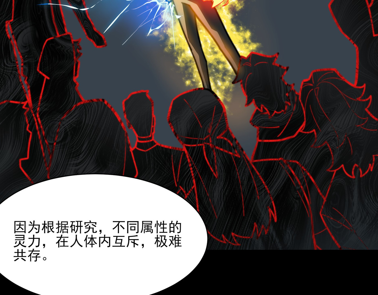 第11话：表妹，入驻我家 第 46 页