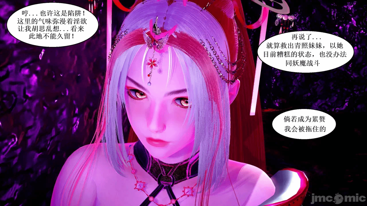 第一话 第 229 页