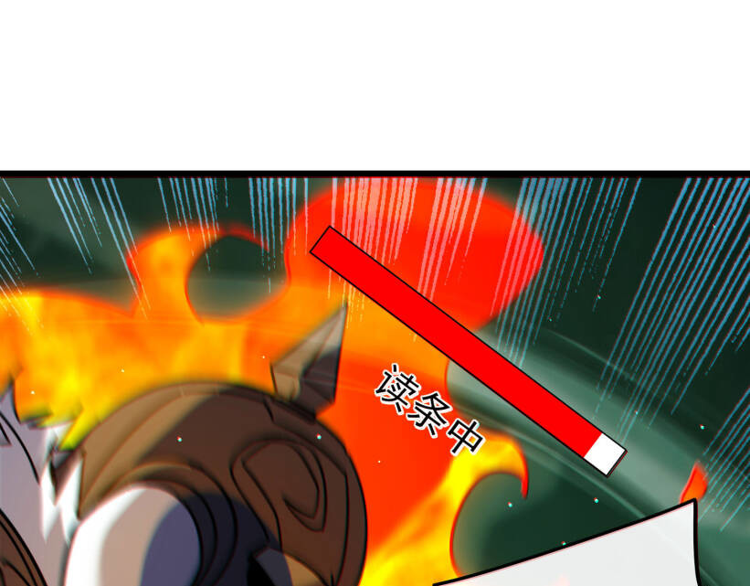 第41话 指导黄天突破自我！ 第 188 页