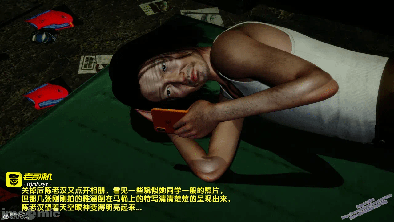 第一话 第 157 页