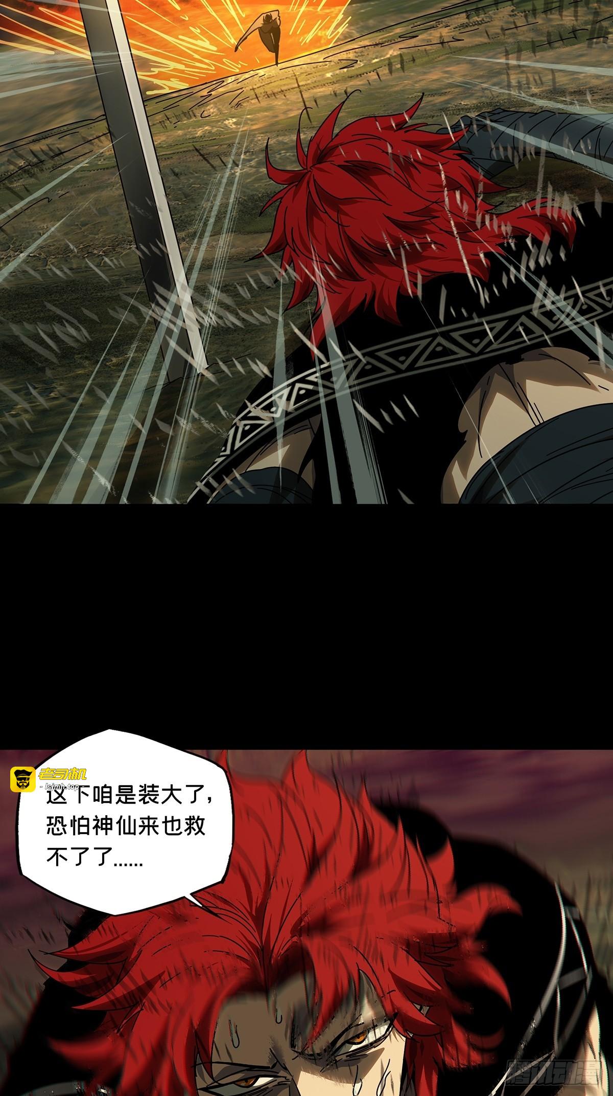 第二百八十二章/迴归下 第 23 页