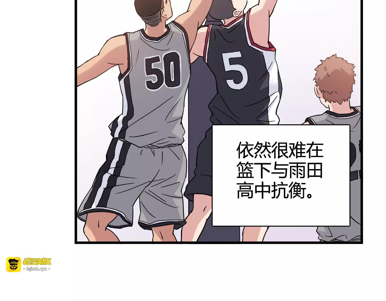 第30话 赌注 第 53 页