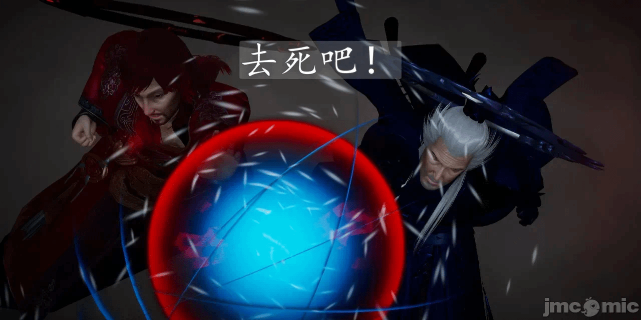 第一话 第 76 页