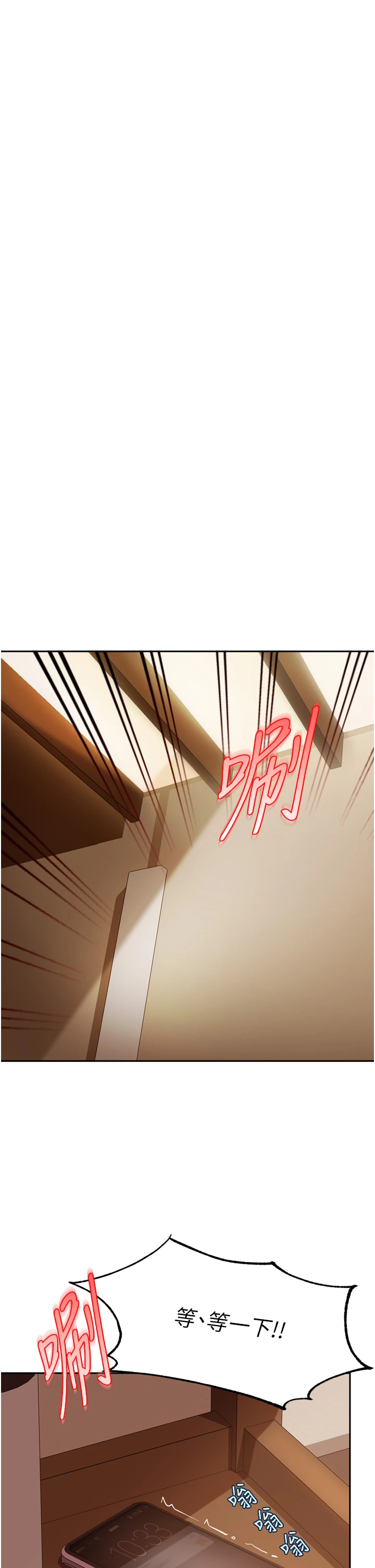 第5话 - 这个废物竟然让我有感觉 第 42 页