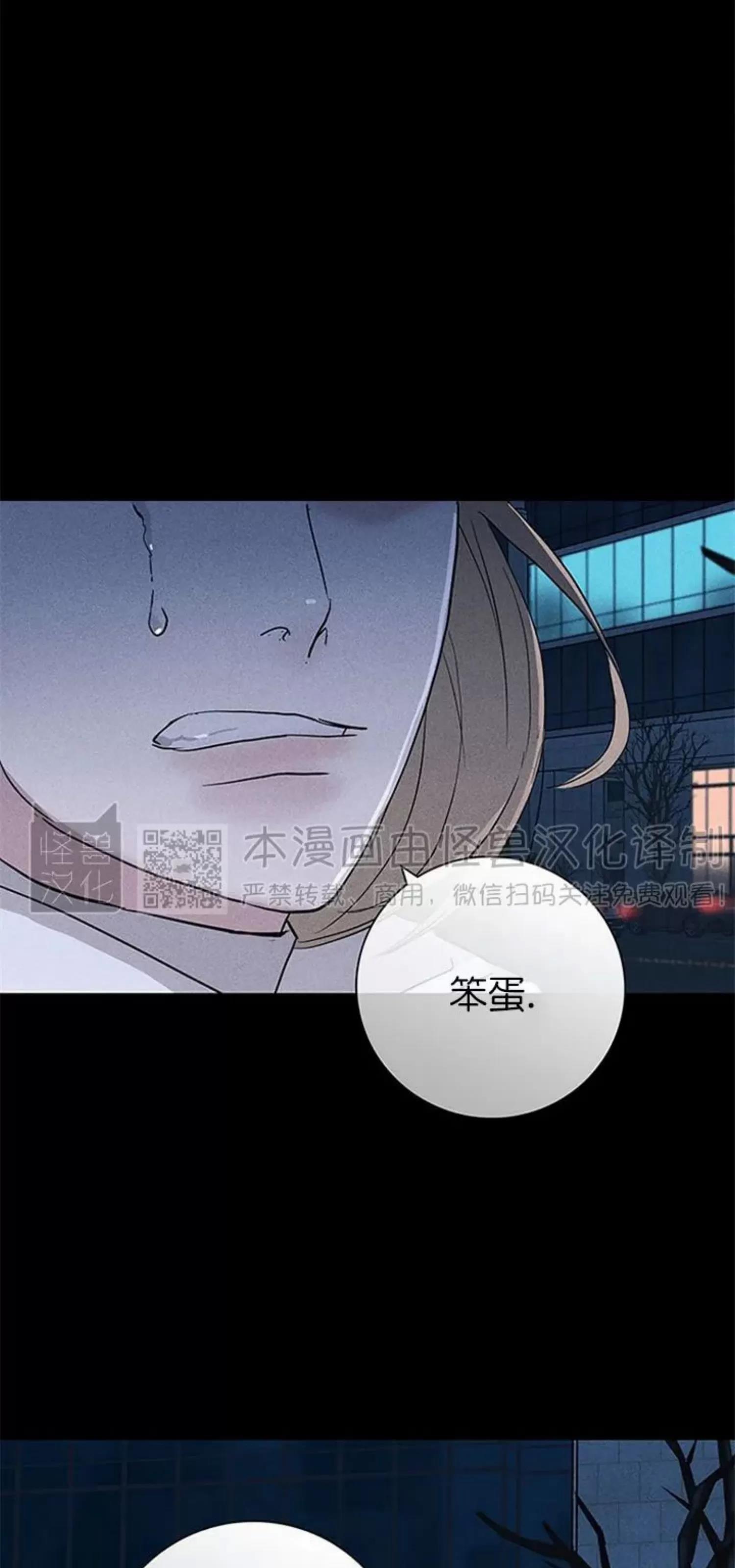 第49话 第 118 页
