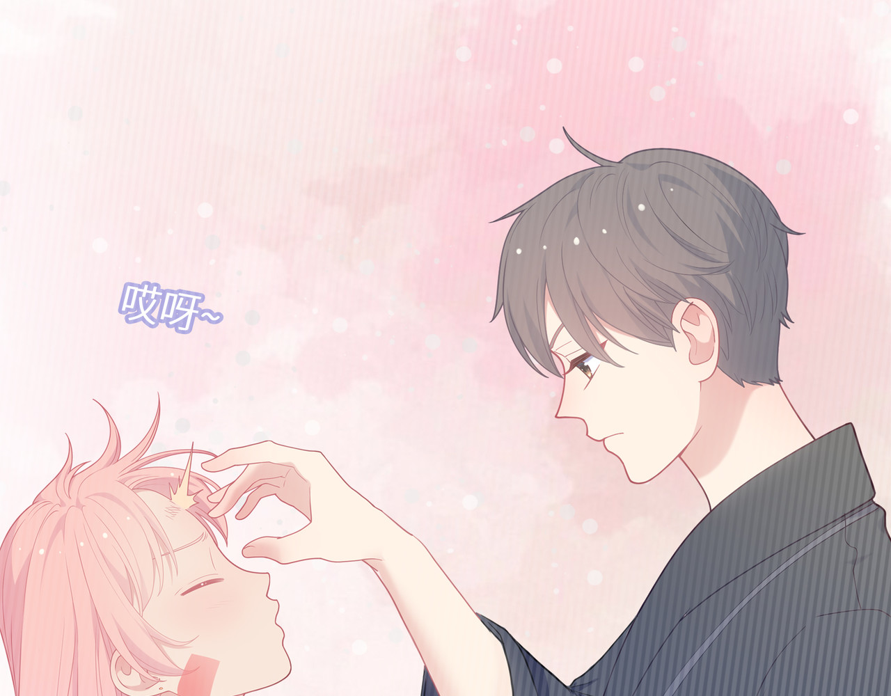 第53话 乌拉的嫉妒 第 152 页
