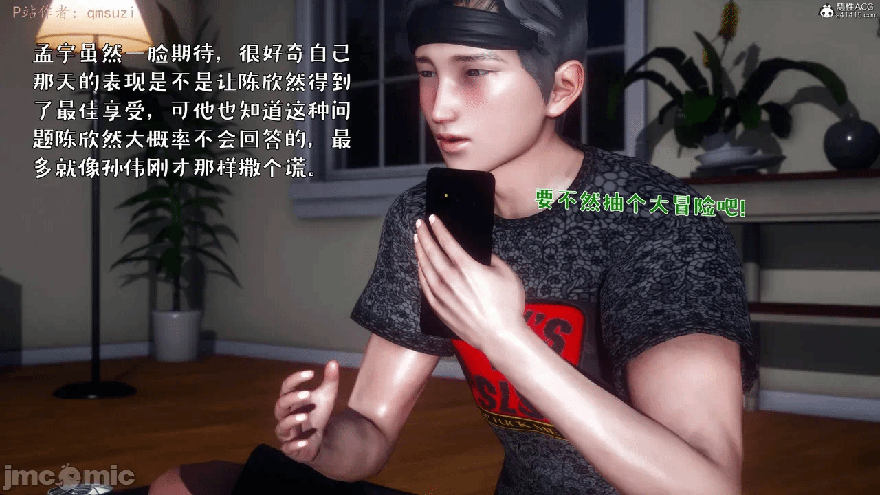 第一话 第 110 页