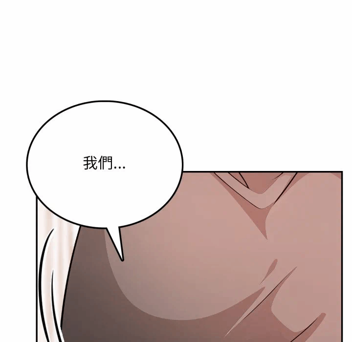 第6话 第 124 页