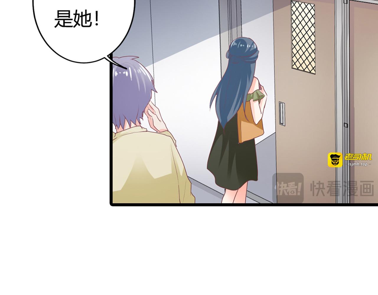 第16话 第 21 页