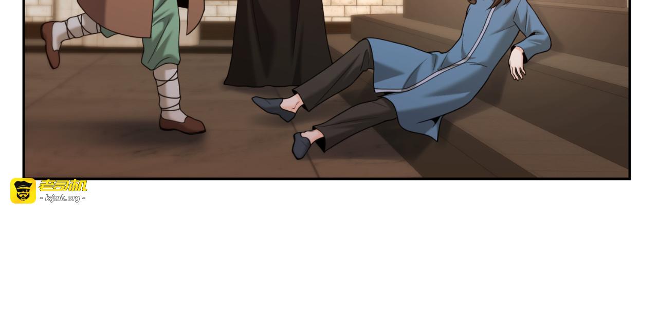 第55话 第 95 页