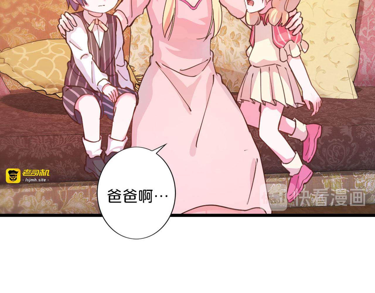 第224话 喜极而泣 第 55 页