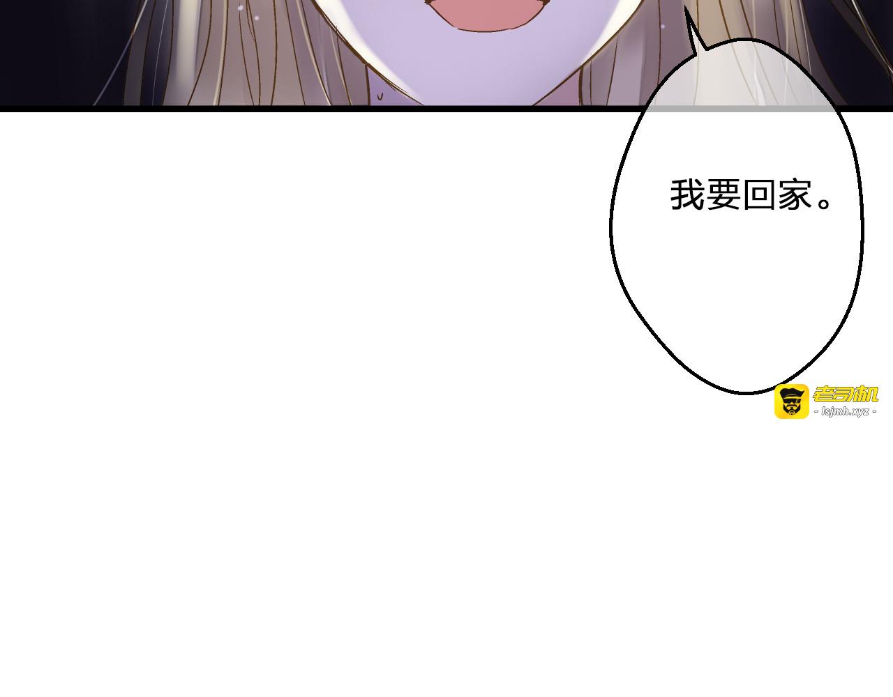 第80话 出国? 第 71 页