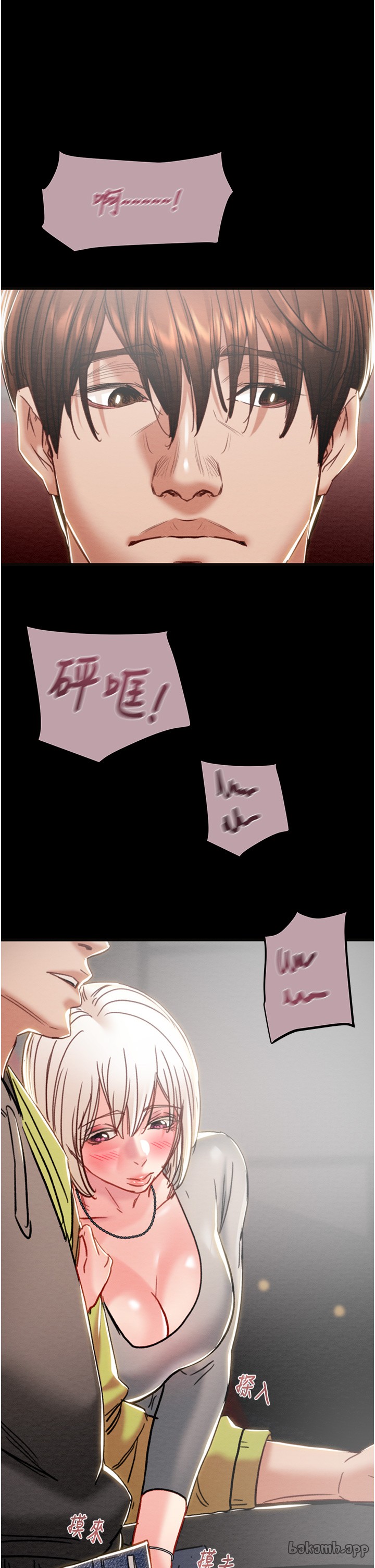 第53话 第 29 页