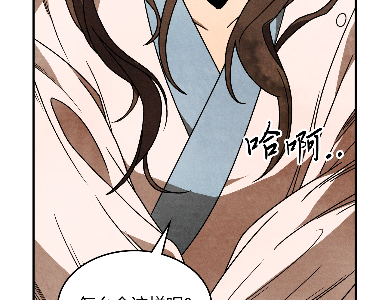第88话 黑风神魔 第 146 页