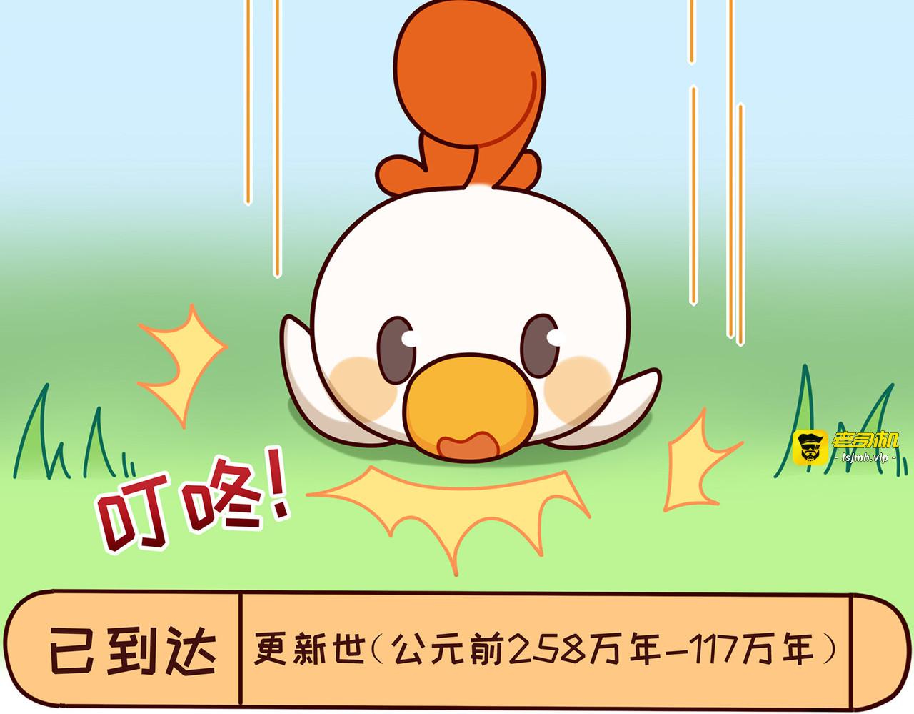 第6话 神秘的“独角兽” 第 13 页