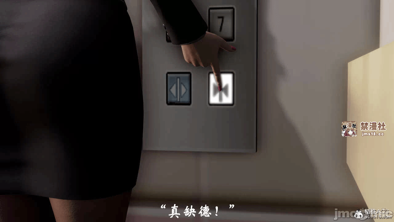 第一话 第 13 页