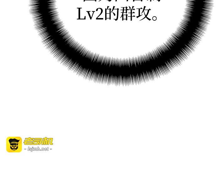第105话 第 73 页