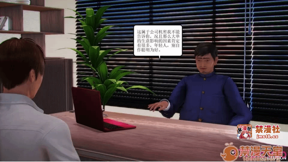 第一话 第 325 页