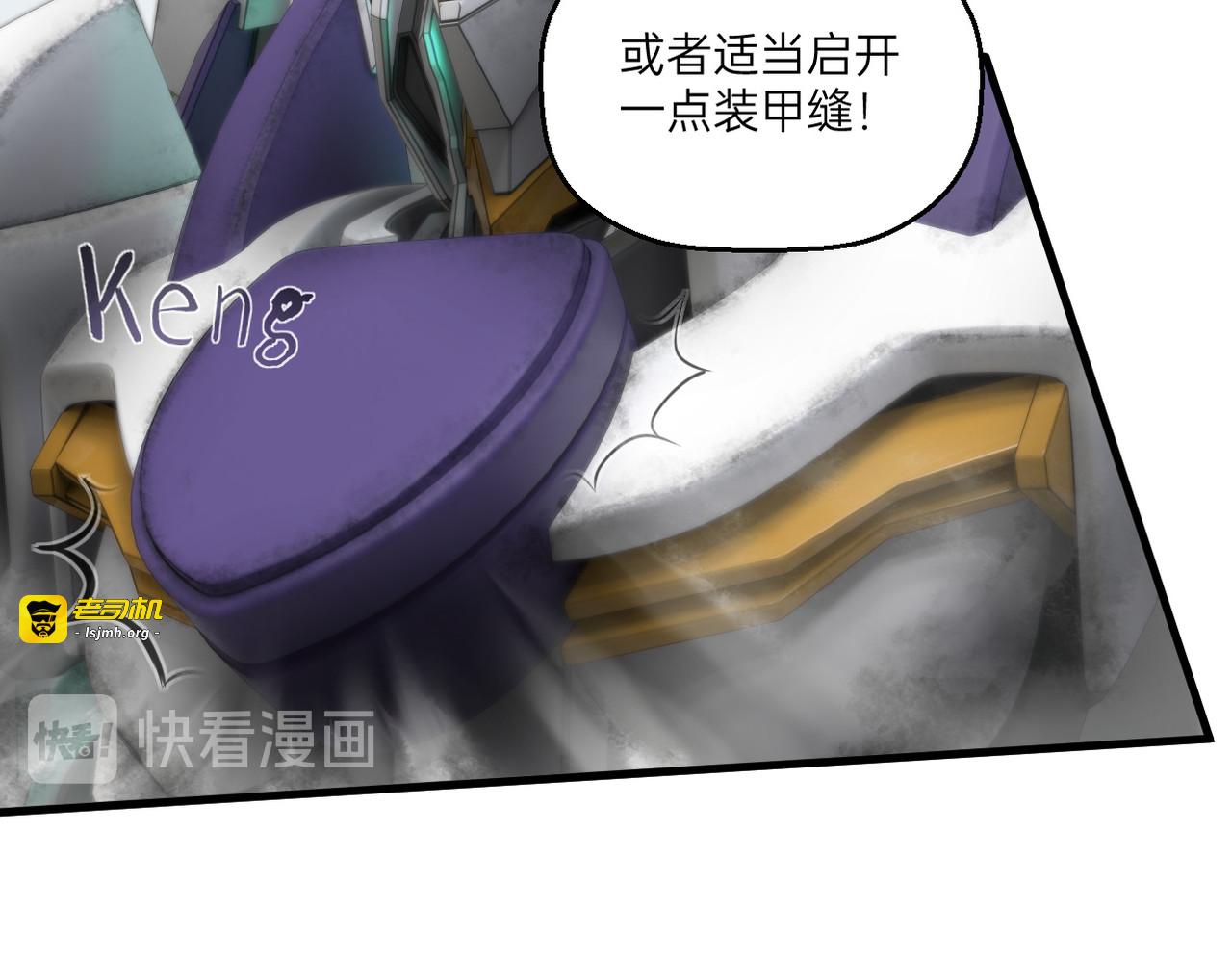 第30话 第 45 页