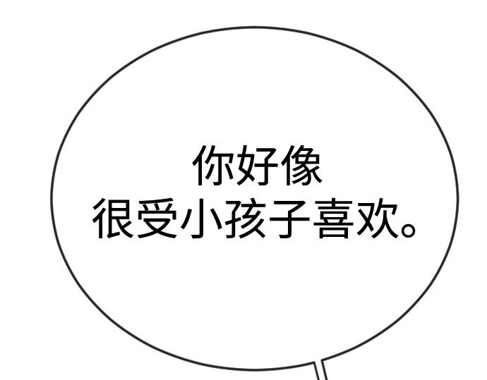 第二季 第119话 第 302 页