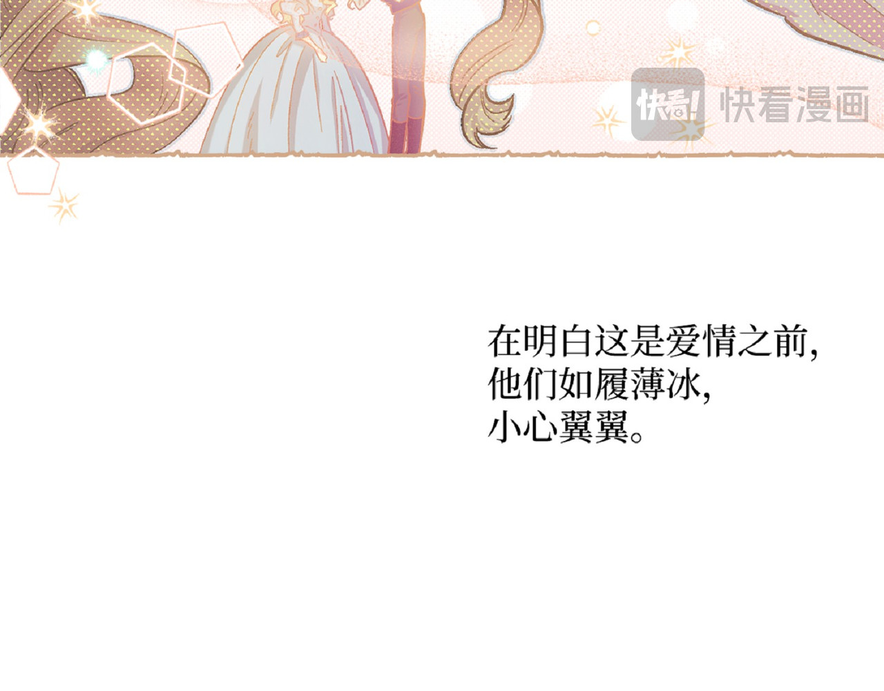 第 46话 第 24 页