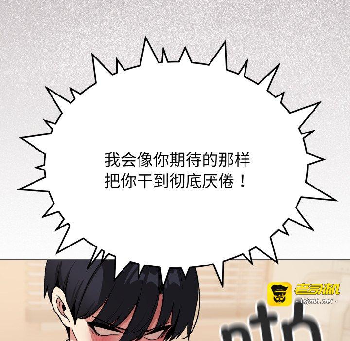 第57话 第 47 页