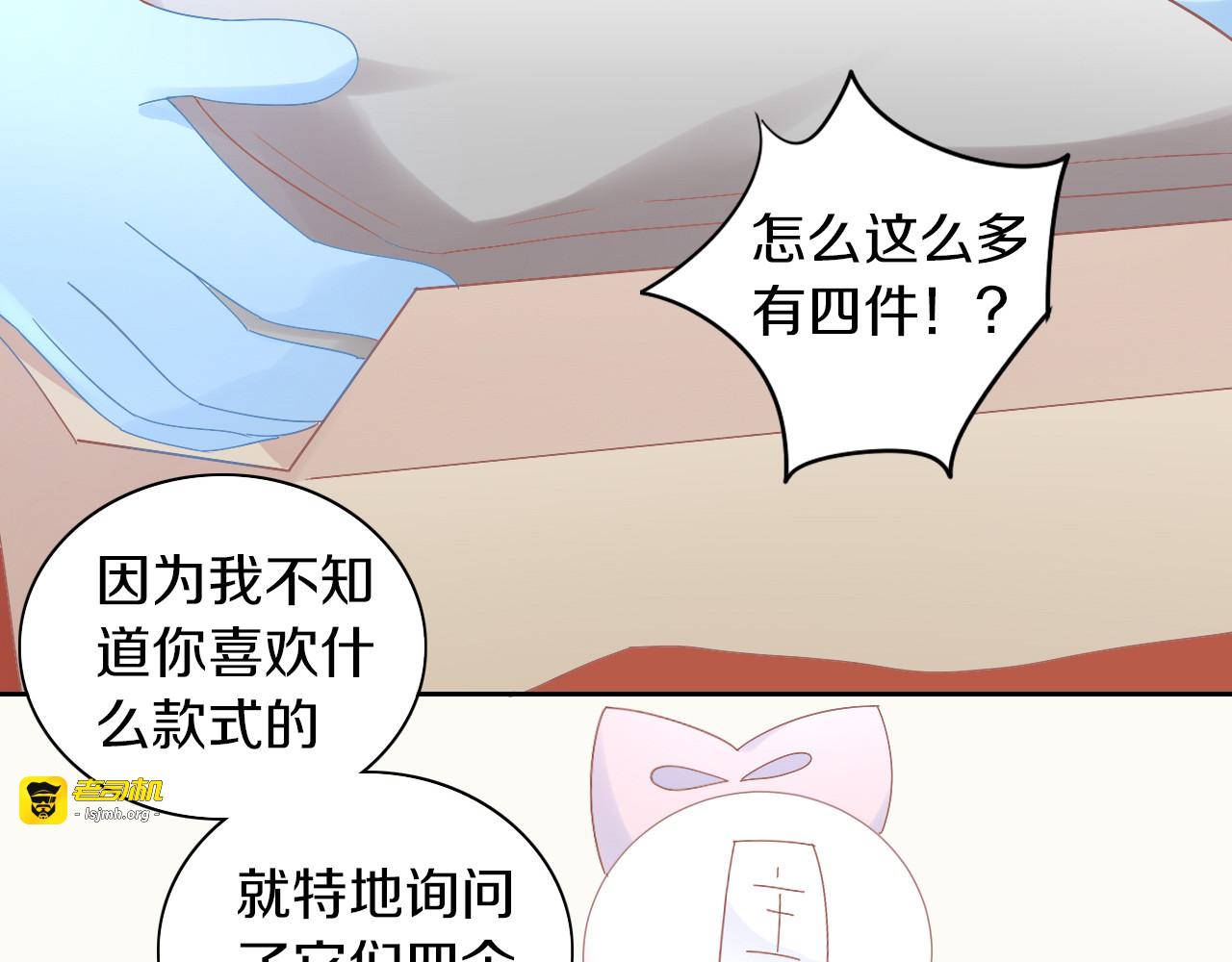 第186话 新围裙 第 19 页