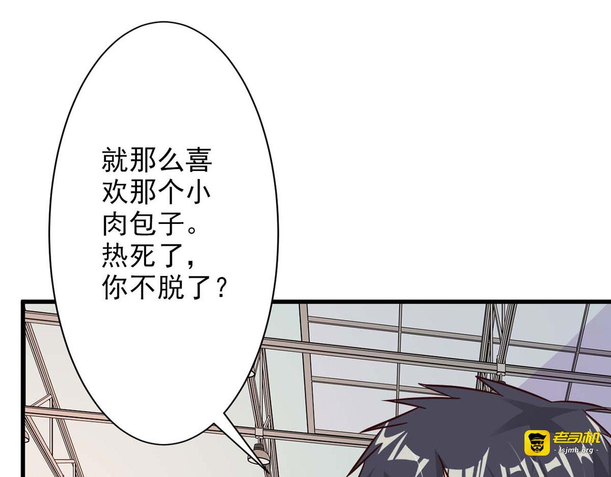 第59话 第 27 页