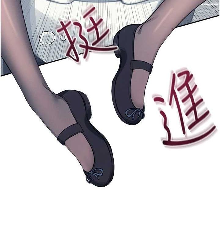 第5话 第 4 页