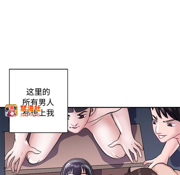 第20话 第 83 页