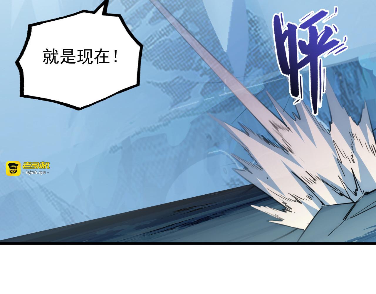250 跪下！ 第 27 页