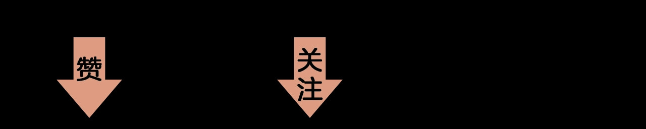 第35话 蜕皮 第 88 页