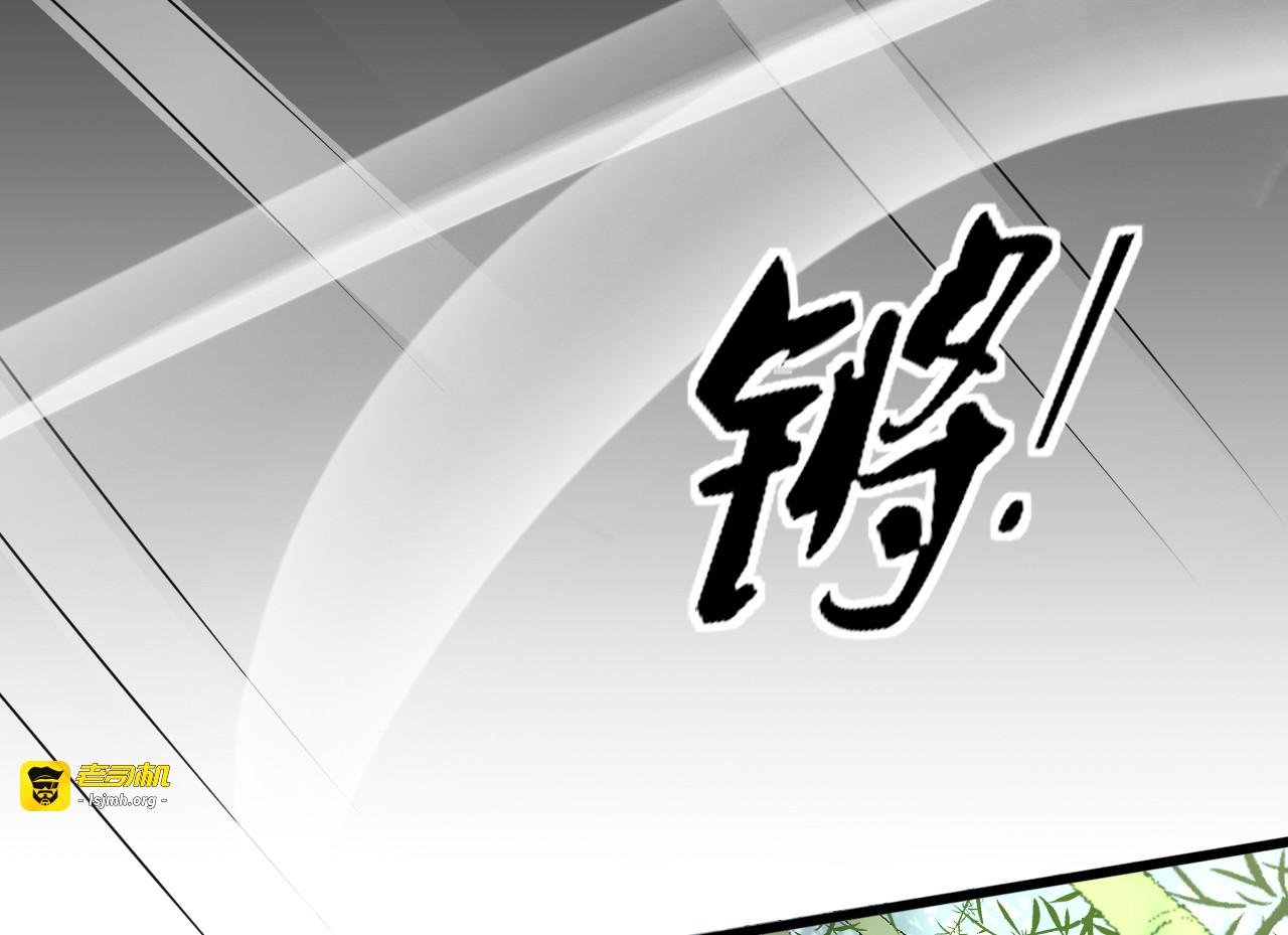 第57话 狼子野心 第 49 页