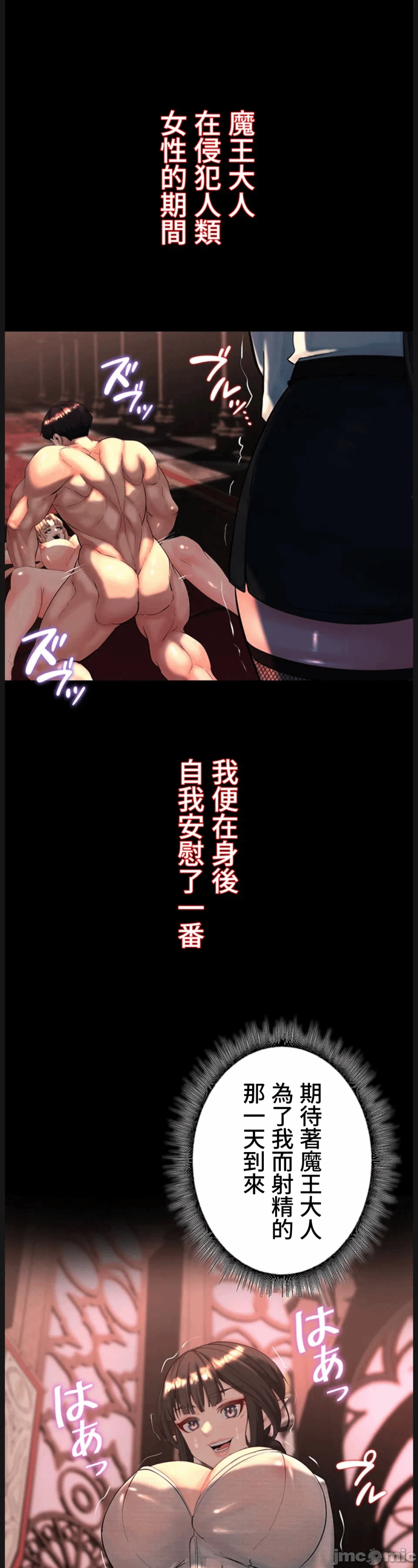 第15话 第 32 页