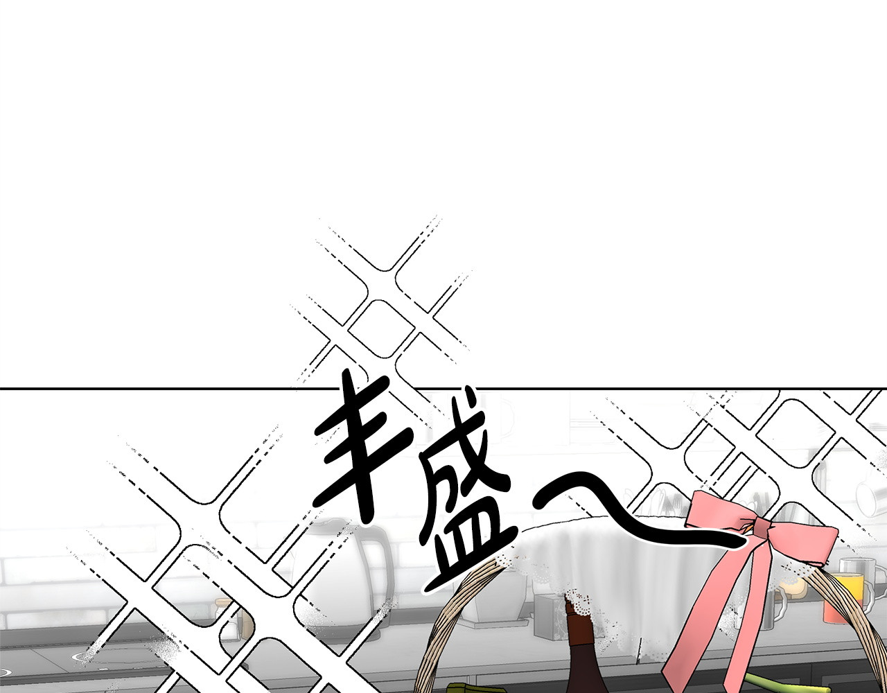 第25话 监视之下 第 174 页