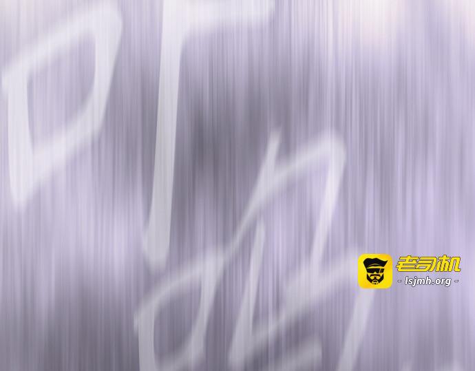 第二季 第114话 第 193 页