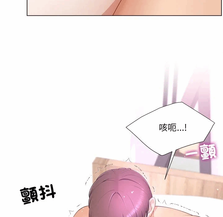 第15话第15话 第 12 页