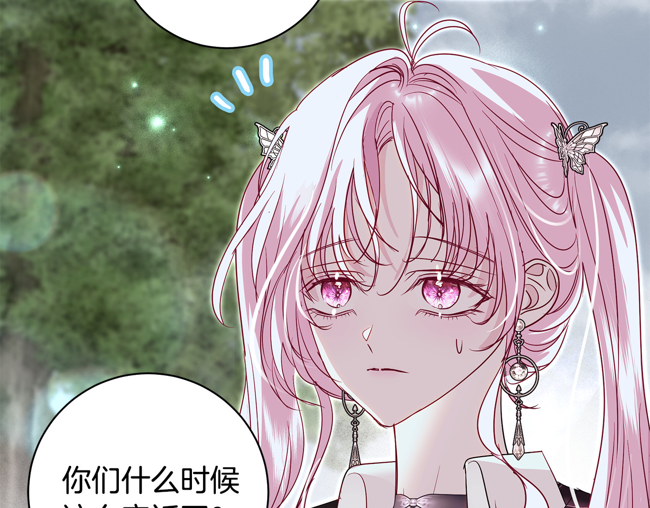 第22话 我要去见她 第 68 页