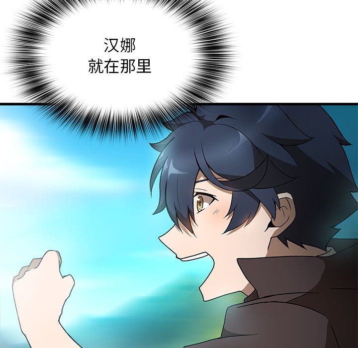 第20话 第 129 页