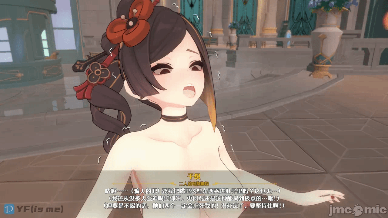 第一话 第 460 页